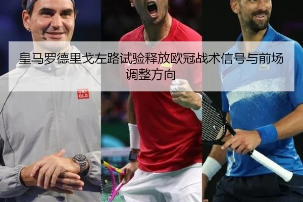 huang-ma-luo-de-li-ge-zuo-lu-shi-yan-shi-fang-ou-guan-zhan-shu-xin-hao-yu-qian-chang-tiao-zheng-fang-xiang-2-138.jpg